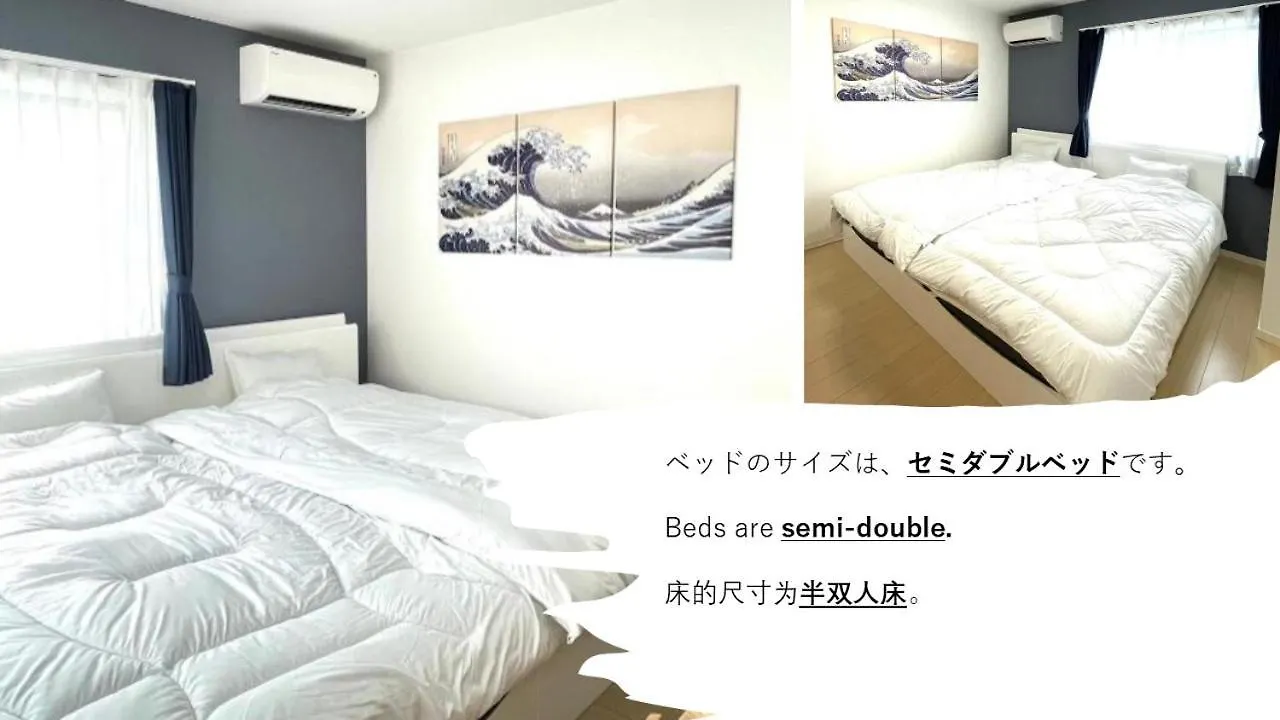 Rana片瀬江ノ島 Apartment Fujisawa